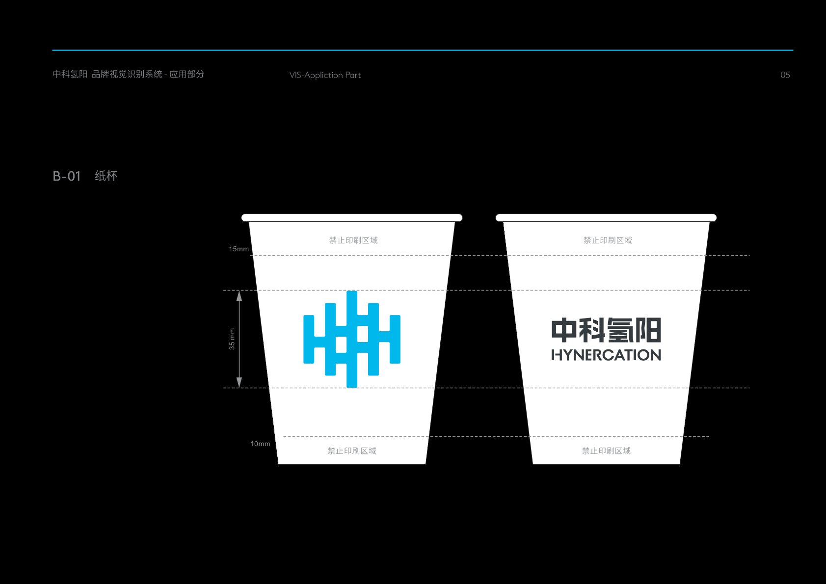 鸡东县VI设计公司