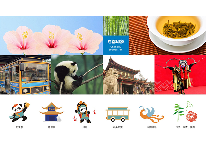 鸡东县VI设计公司